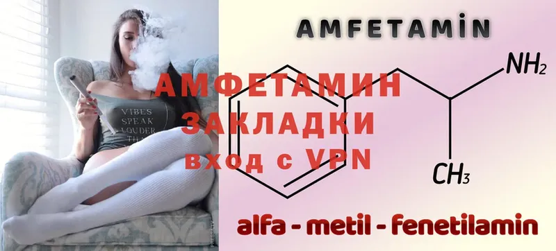 АМФЕТАМИН 98%  Барнаул 