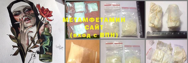 MDMA Premium VHQ Балабаново