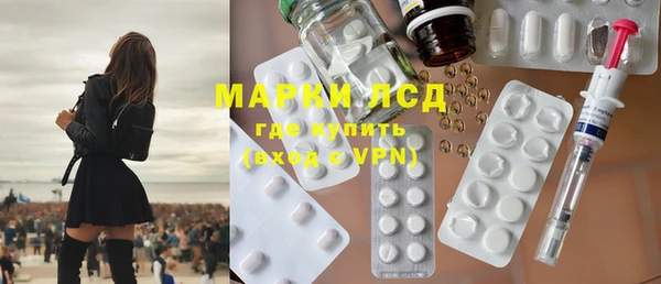 MDMA Premium VHQ Балабаново